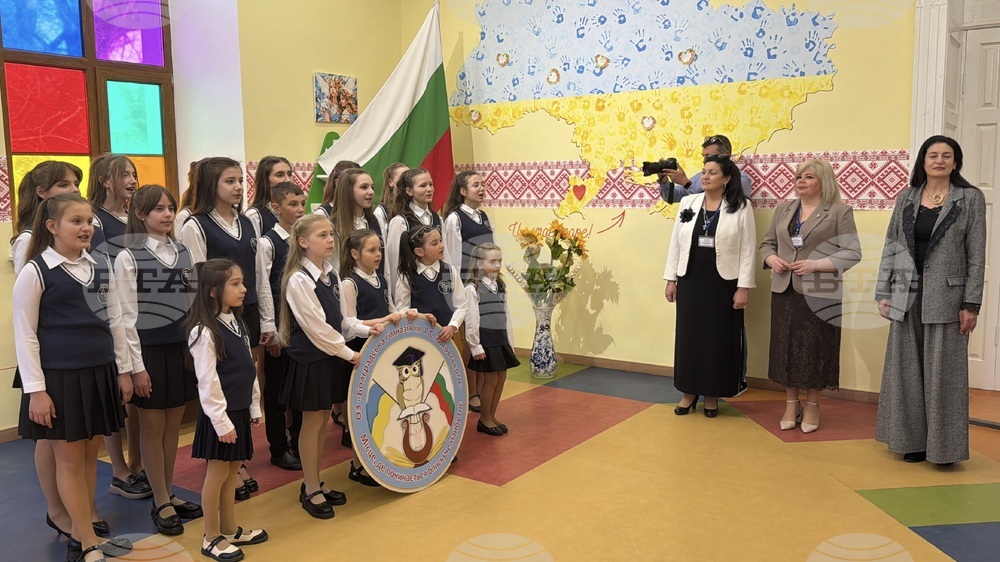 Украйна - Болградска гимназия „Георги Сава Раковски“ - патронен празник - химн - представяне