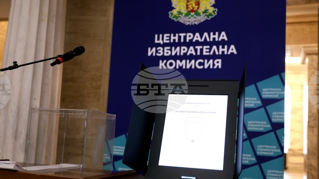 При показан или заснет вот секционната избирателна комисия обявява бюлетината за недействителна, съобщиха от ЦИК