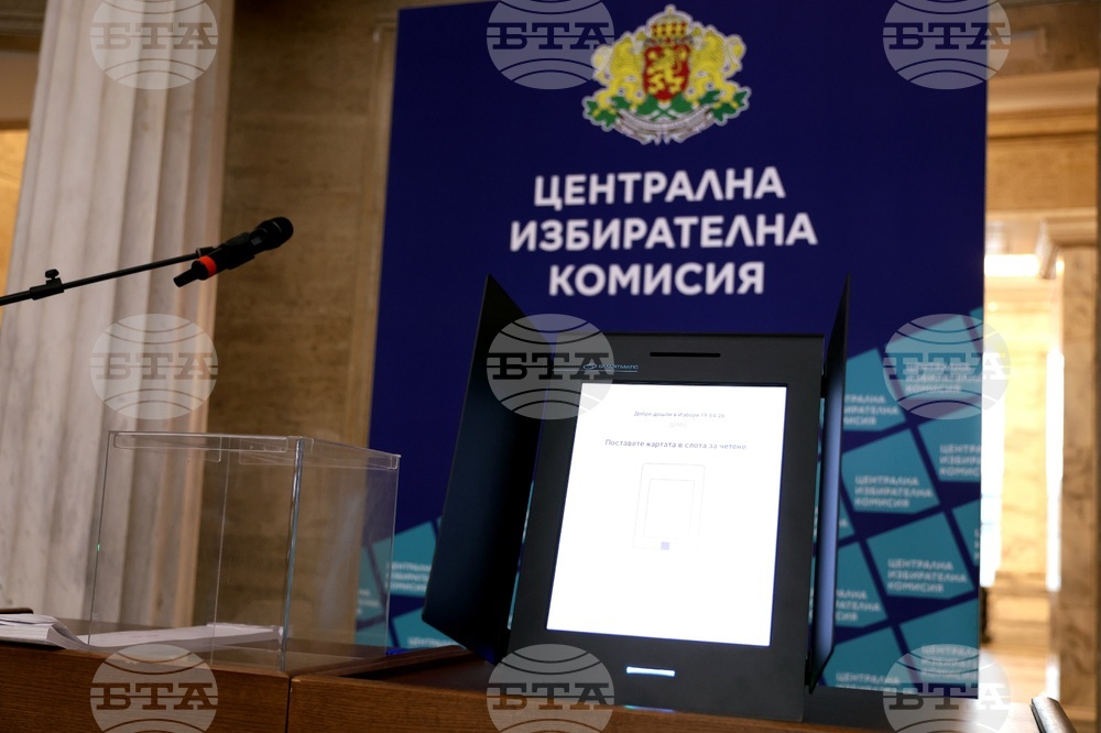 Централна избирателна комисия - ден на отворените врати