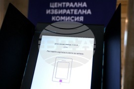 Централна избирателна комисия - ден на отворените врати