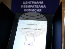 Централна избирателна комисия - ден на отворените врати