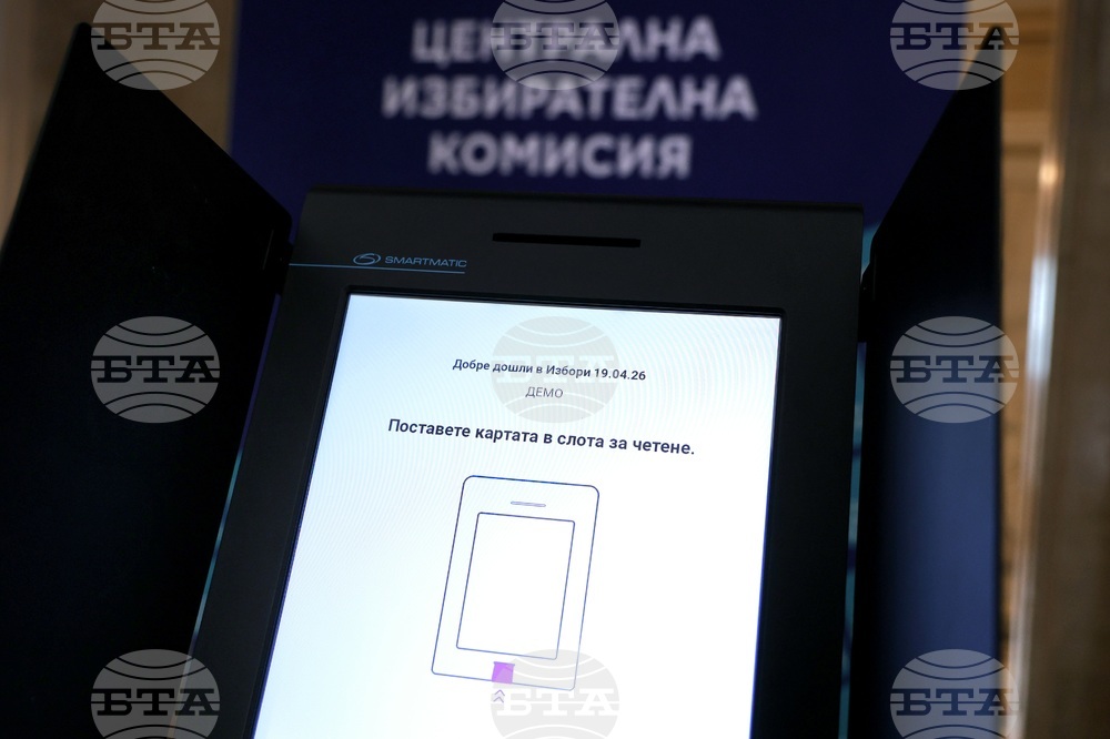 Централна избирателна комисия - ден на отворените врати