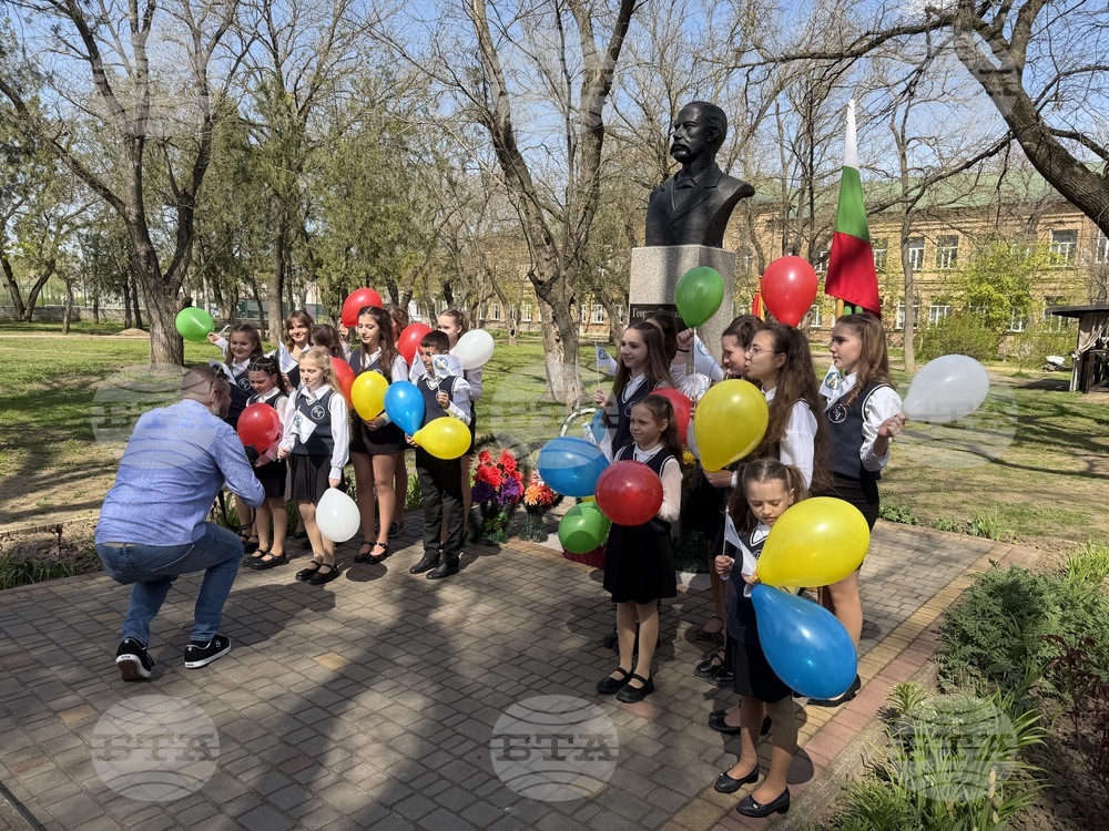 Украйна - Болградска гимназия „Георги Сава Раковски“ - патронен празник - химн - представяне