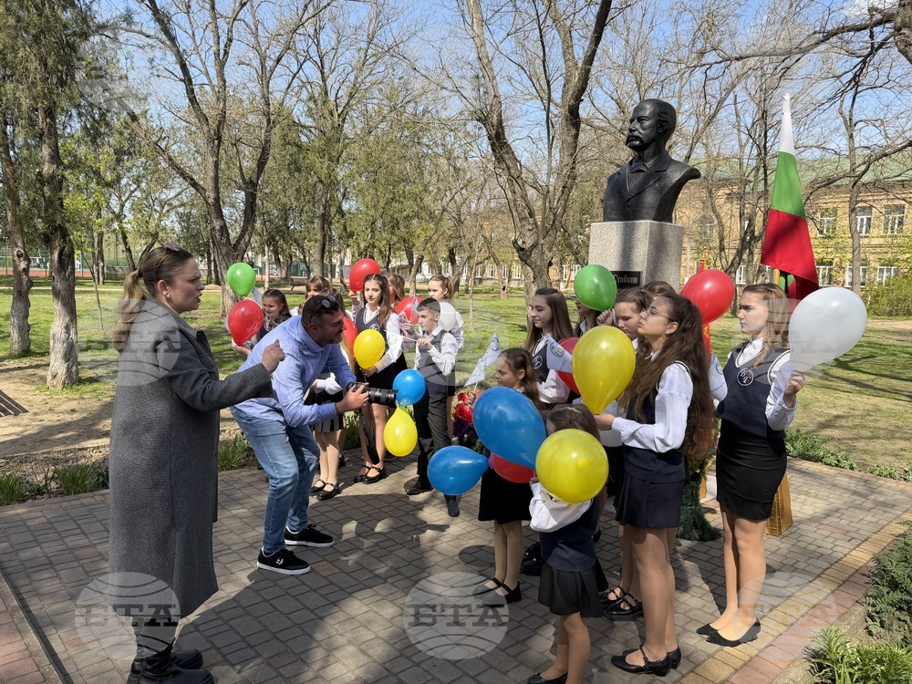 Украйна - Болградска гимназия „Георги Сава Раковски“ - патронен празник - химн - представяне