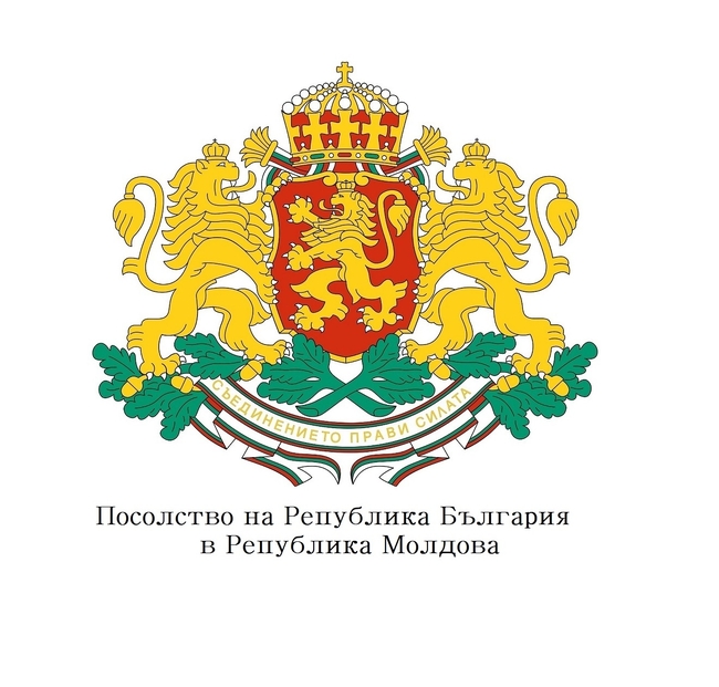 Посолството на България в Молдова приема проекти за финансиране на българската общност през 2026 година