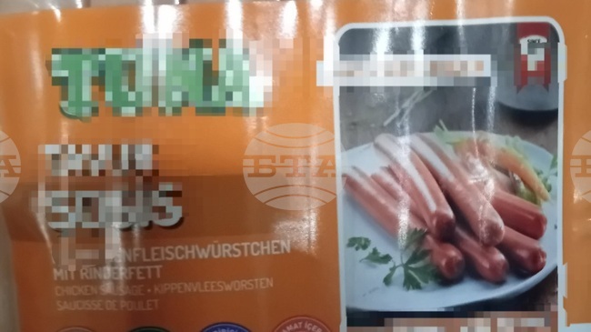 Инспектори иззеха 328 кг месо без документи на ГКПП „Дунав мост“, продуктите ще бъдат унищожени