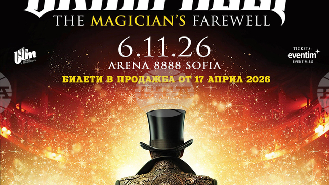 Uriah Heep идва у нас с The Magician’s Farewell