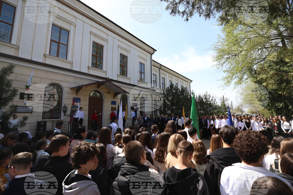 Ukraine – Georgi Sava Rakovski Bolhrad High School – Patron’s Day