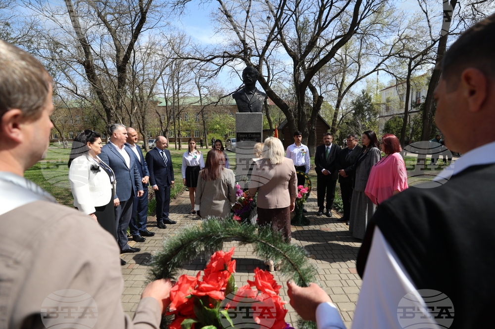 Ukraine – Georgi Sava Rakovski Bolhrad High School – Patron’s Day