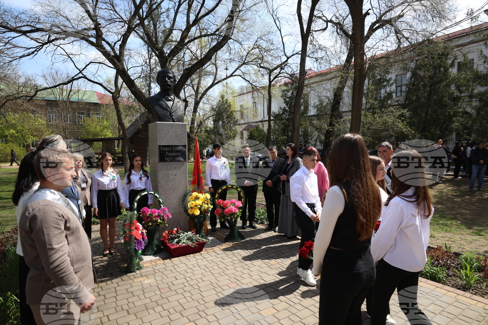 Ukraine – Georgi Sava Rakovski Bolhrad High School – Patron’s Day