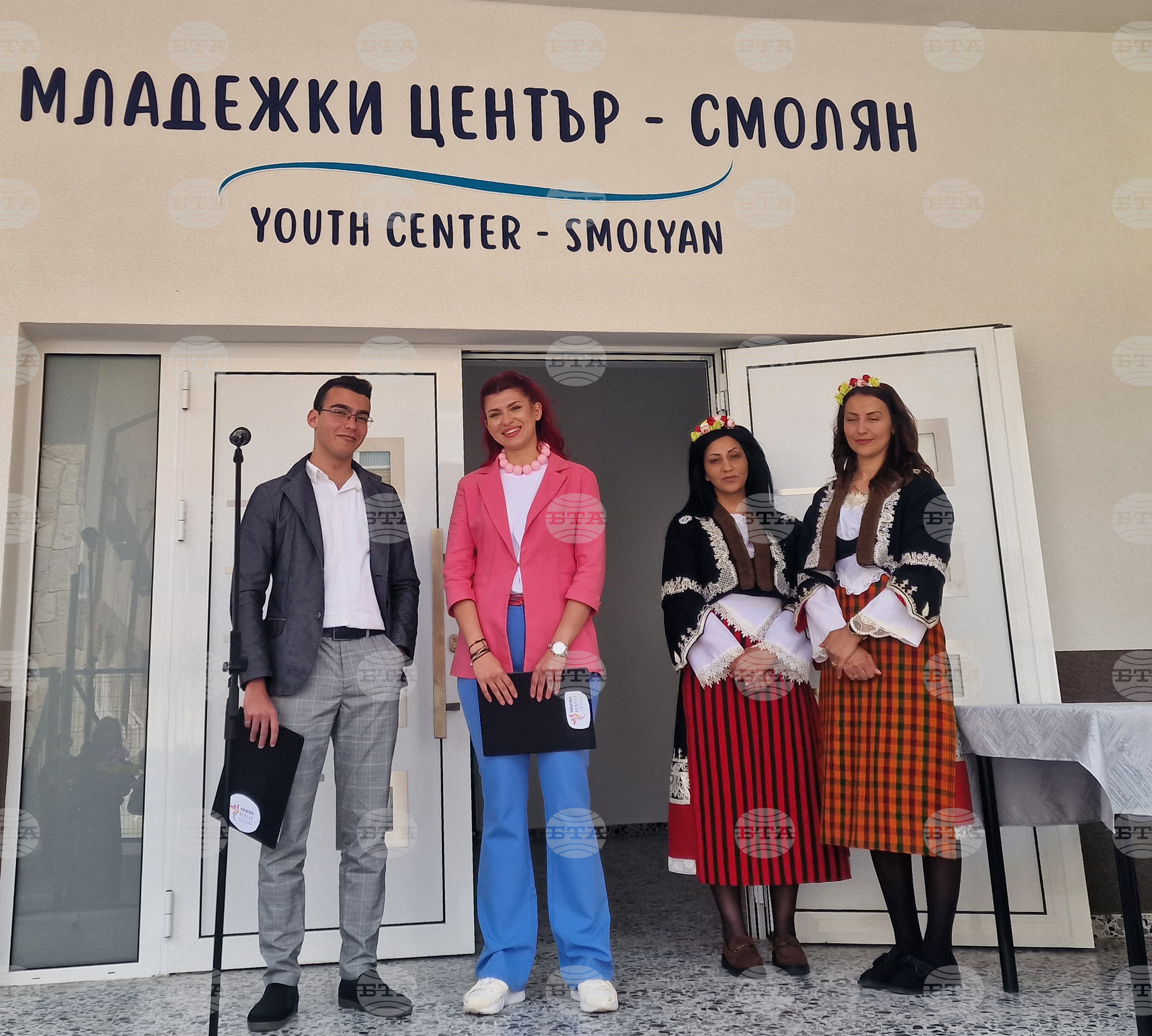 Смолян - младежки център - откриване