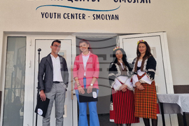 Смолян - младежки център - откриване