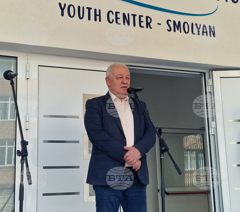 Смолян - младежки център - откриване