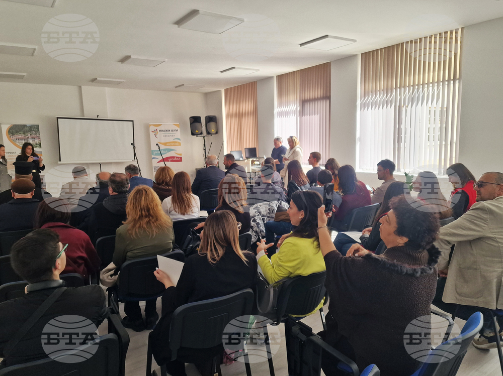 Смолян - младежки център - откриване