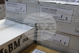 Благоевград - бюлетини - избори - транспортиране