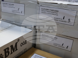 Благоевград - бюлетини - избори - транспортиране