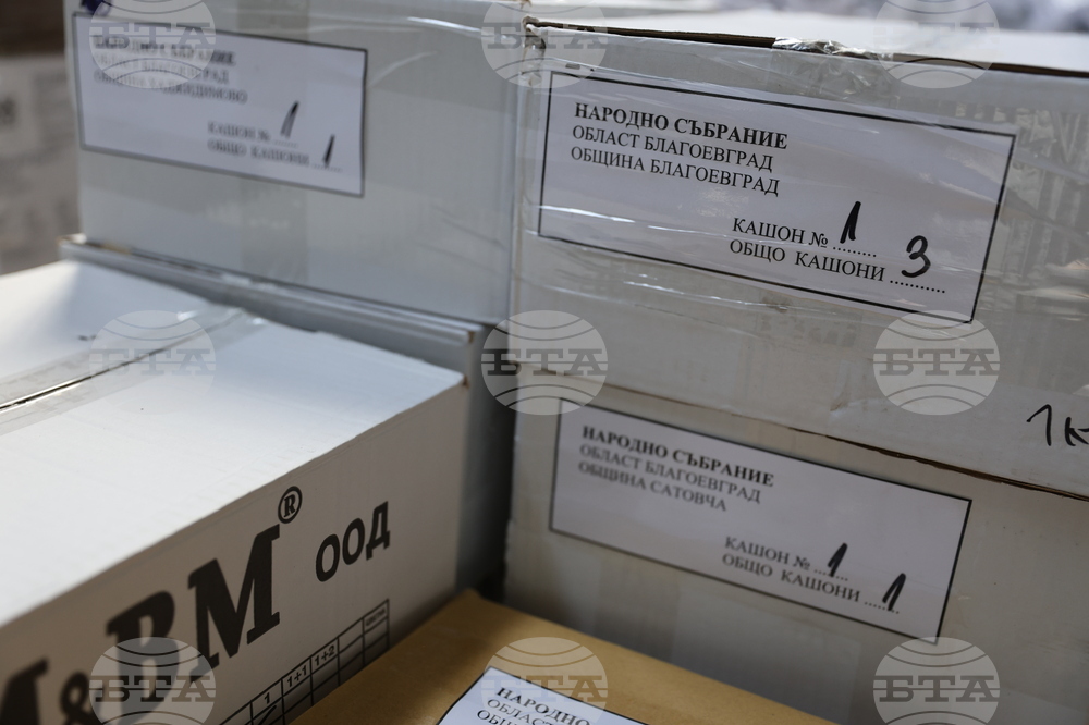 Благоевград - бюлетини - избори - транспортиране