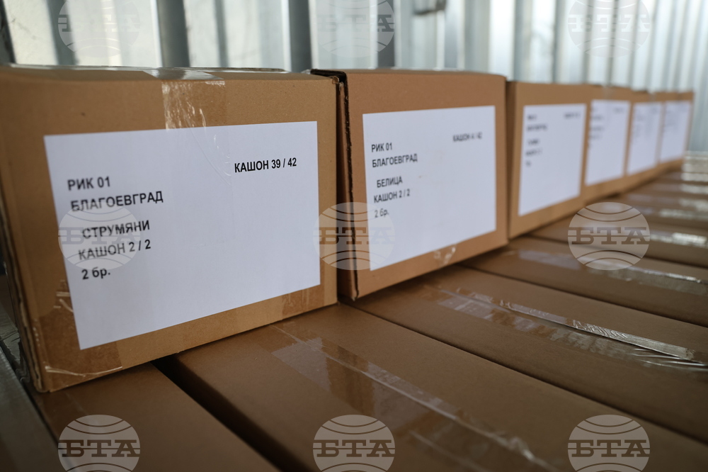 Благоевград - бюлетини - избори - транспортиране