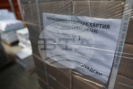 Благоевград - бюлетини - избори - транспортиране