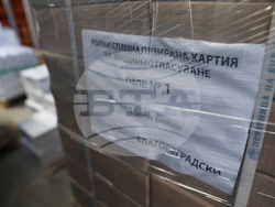 Благоевград - бюлетини - избори - транспортиране