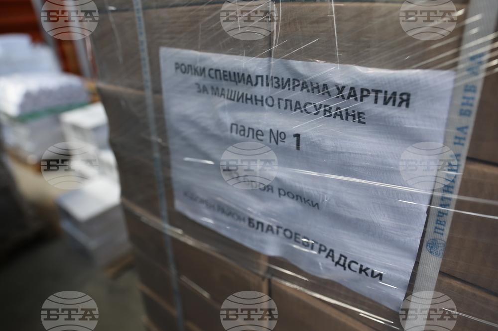 Благоевград - бюлетини - избори - транспортиране