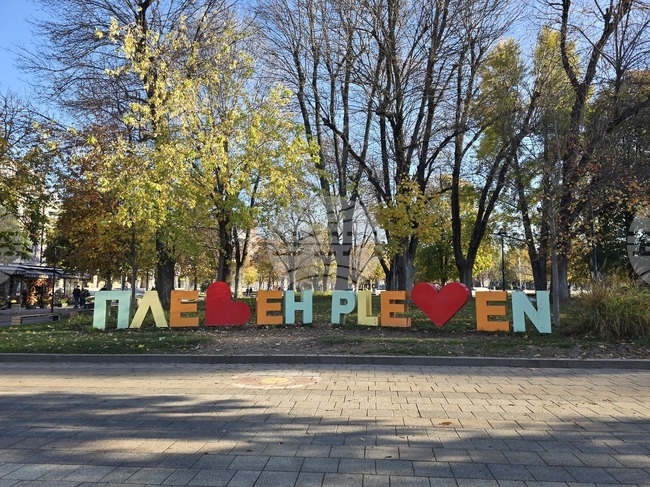 Първи дрон фест ще се състои в Плевен