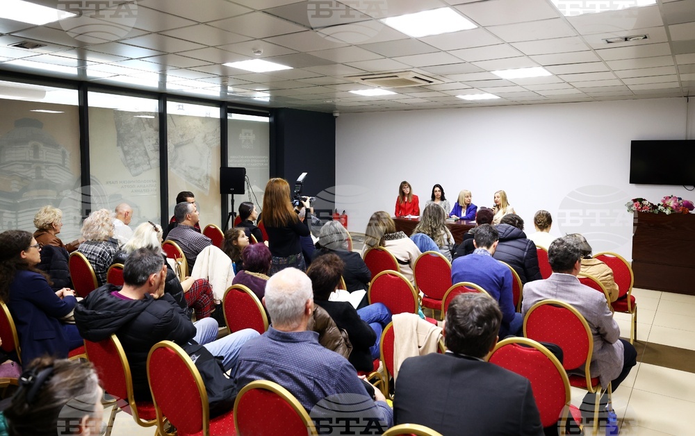 Валерия Фол - книга - представяне