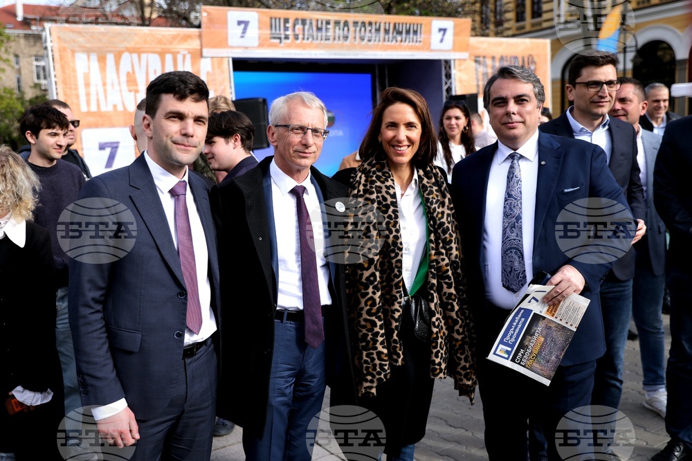 „Продължаваме промяната“ - Валери Айе - среща