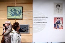 Изложба - „Жорж Папазов и Стокхолм“