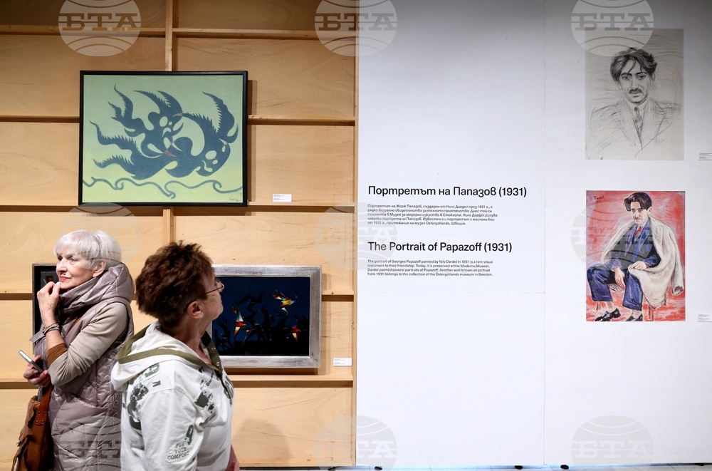 Изложба - „Жорж Папазов и Стокхолм“