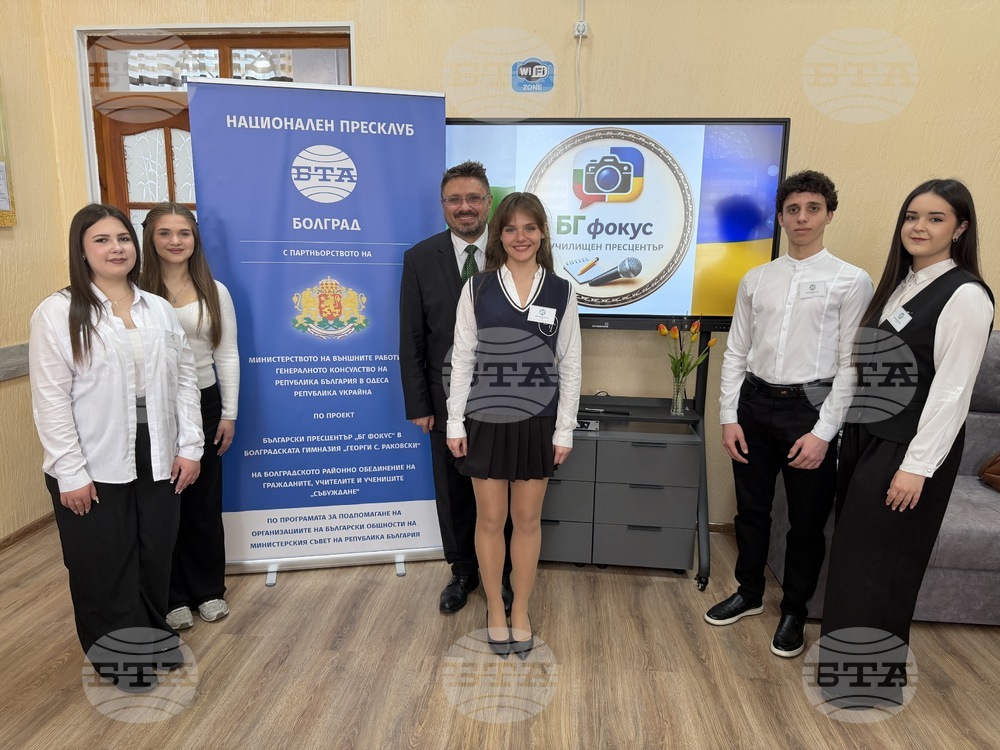 Ukraine – Georgi Sava Rakovski Bolhrad High School – Patron’s Day - BTA National Press Club