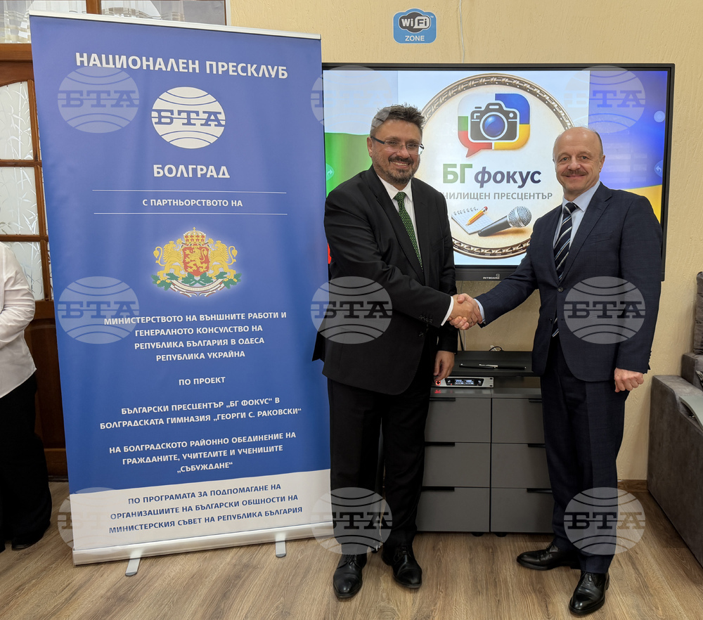 Ukraine – Georgi Sava Rakovski Bolhrad High School – Patron’s Day - BTA National Press Club