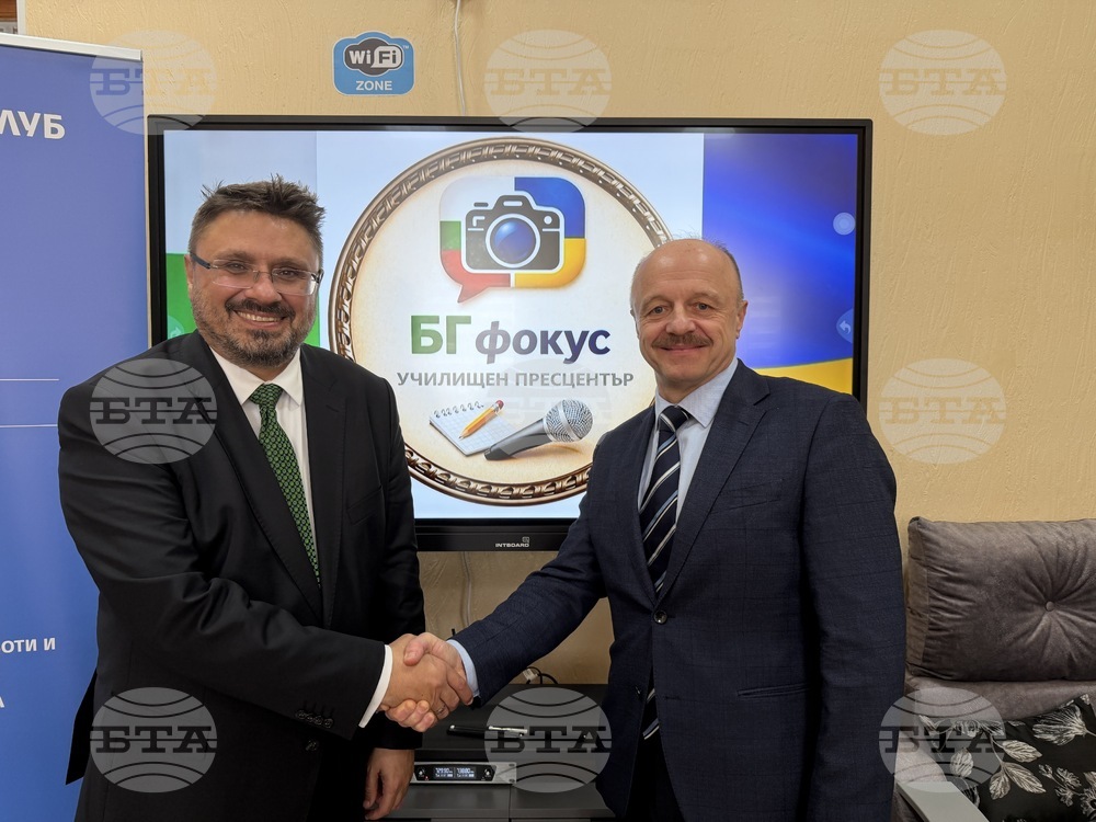 Ukraine – Georgi Sava Rakovski Bolhrad High School – Patron’s Day - BTA National Press Club