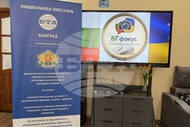 Ukraine – Georgi Sava Rakovski Bolhrad High School – Patron’s Day - BTA National Press Club