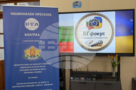 Ukraine – Georgi Sava Rakovski Bolhrad High School – Patron’s Day - BTA National Press Club