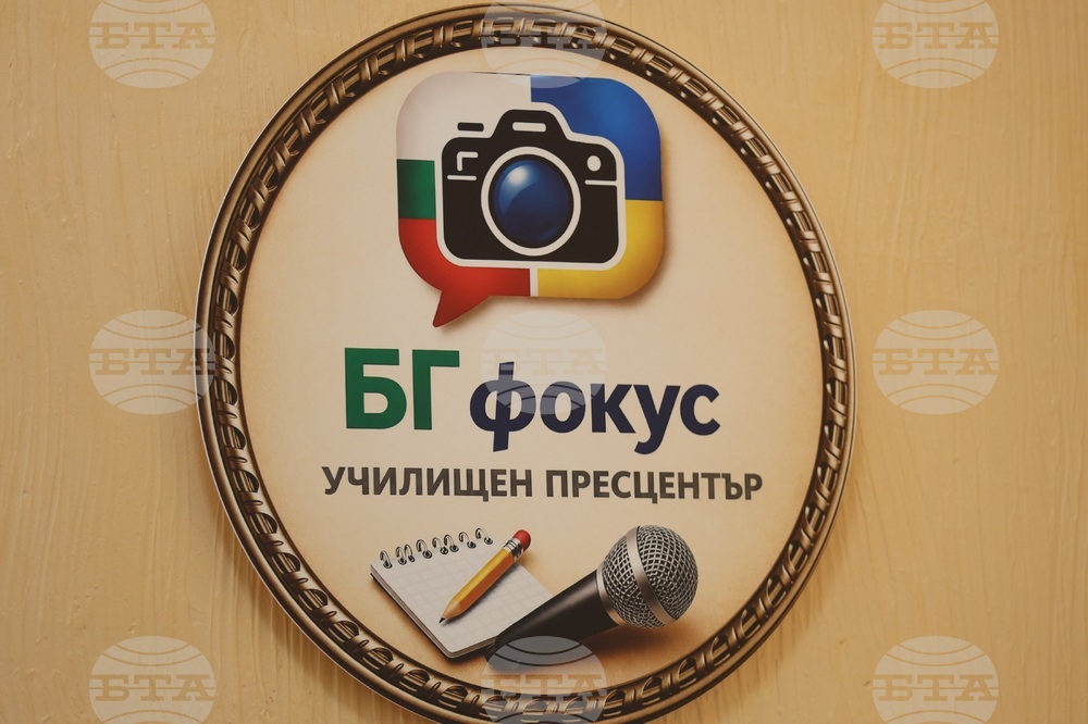 Ukraine – Georgi Sava Rakovski Bolhrad High School – Patron’s Day - BTA National Press Club