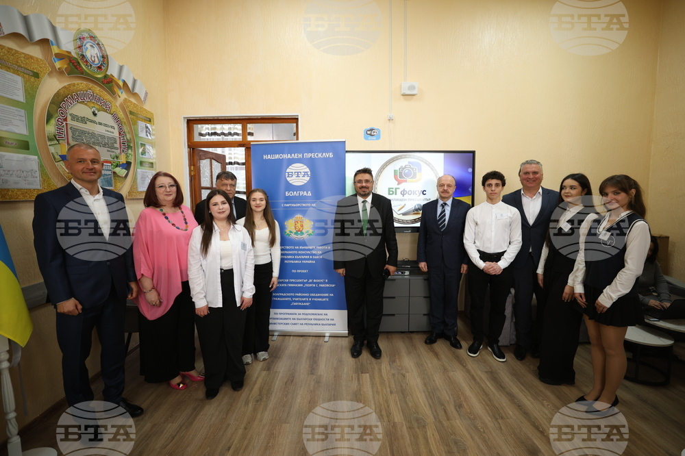Ukraine – Georgi Sava Rakovski Bolhrad High School – Patron’s Day - BTA National Press Club