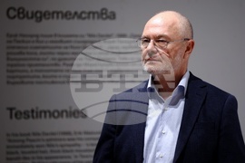 Изложба - „Жорж Папазов и Стокхолм“