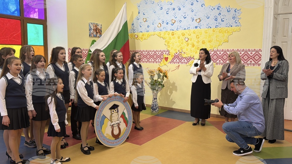 Ukraine – Georgi Sava Rakovski Bolhrad High School – Patron’s Day - Anthem