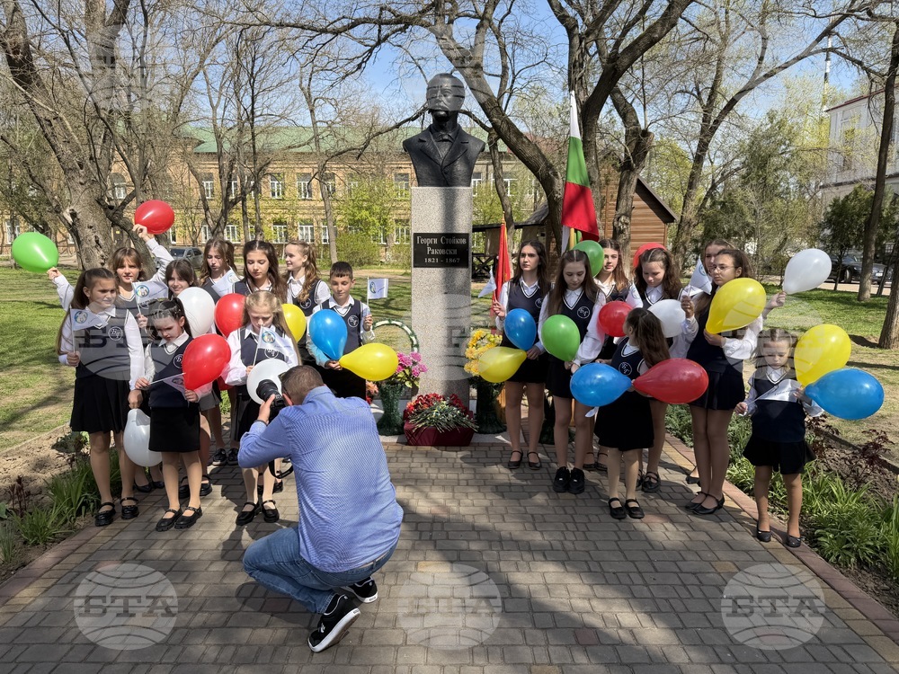 Ukraine – Georgi Sava Rakovski Bolhrad High School – Patron’s Day - Anthem