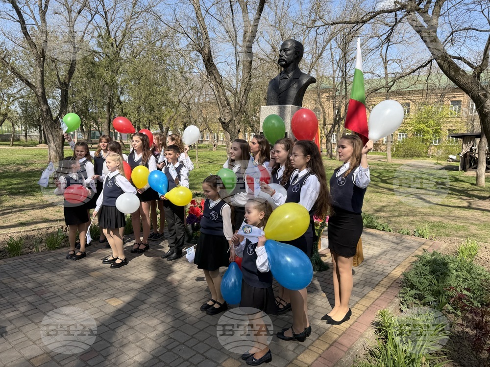 Ukraine – Georgi Sava Rakovski Bolhrad High School – Patron’s Day - Anthem