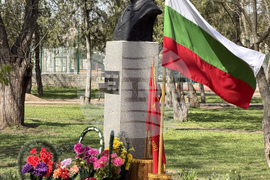 Ukraine – Georgi Sava Rakovski Bolhrad High School – Patron’s Day - Anthem