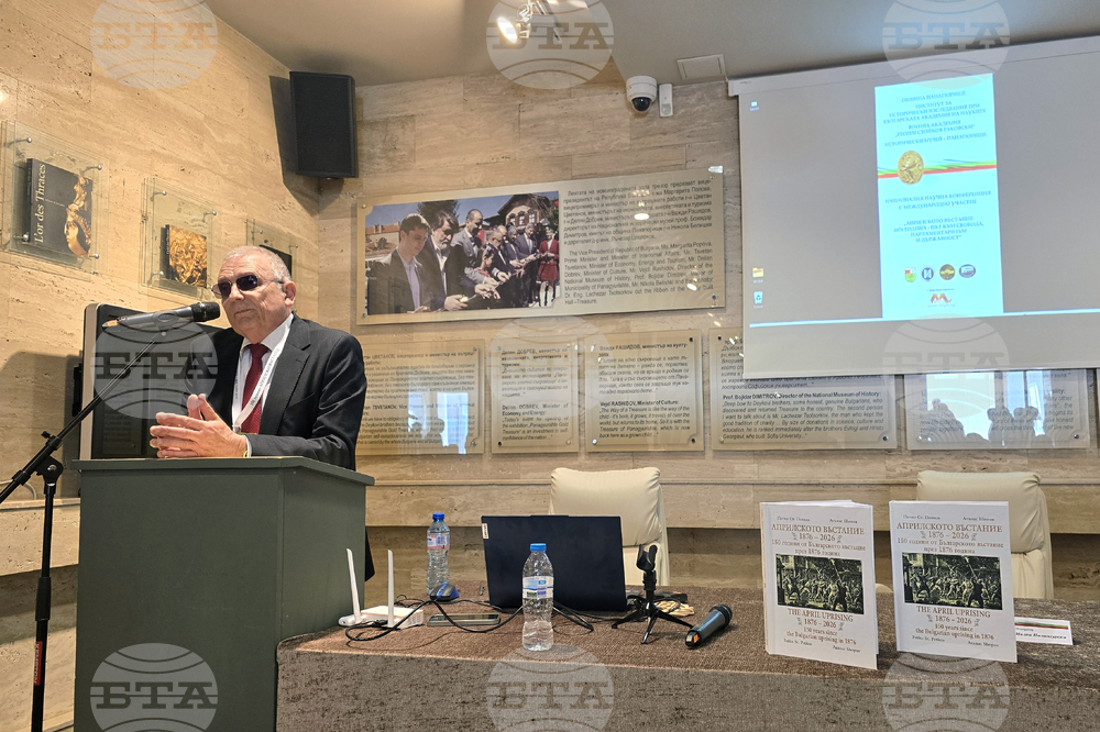 Панагюрище - „Априлското въстание 1876 - 2026“ - представяне на книга