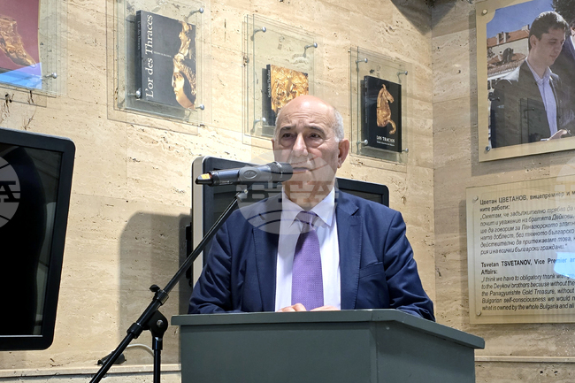 Панагюрище - „Априлското въстание 1876 - 2026“ - представяне на книга