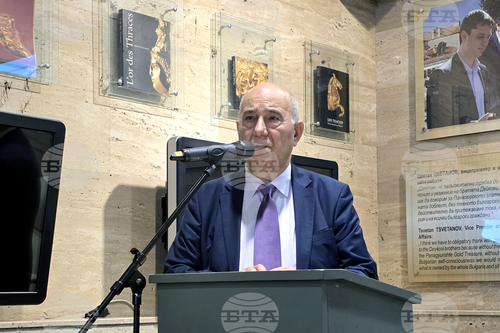 Панагюрище - „Априлското въстание 1876 - 2026“ - представяне на книга