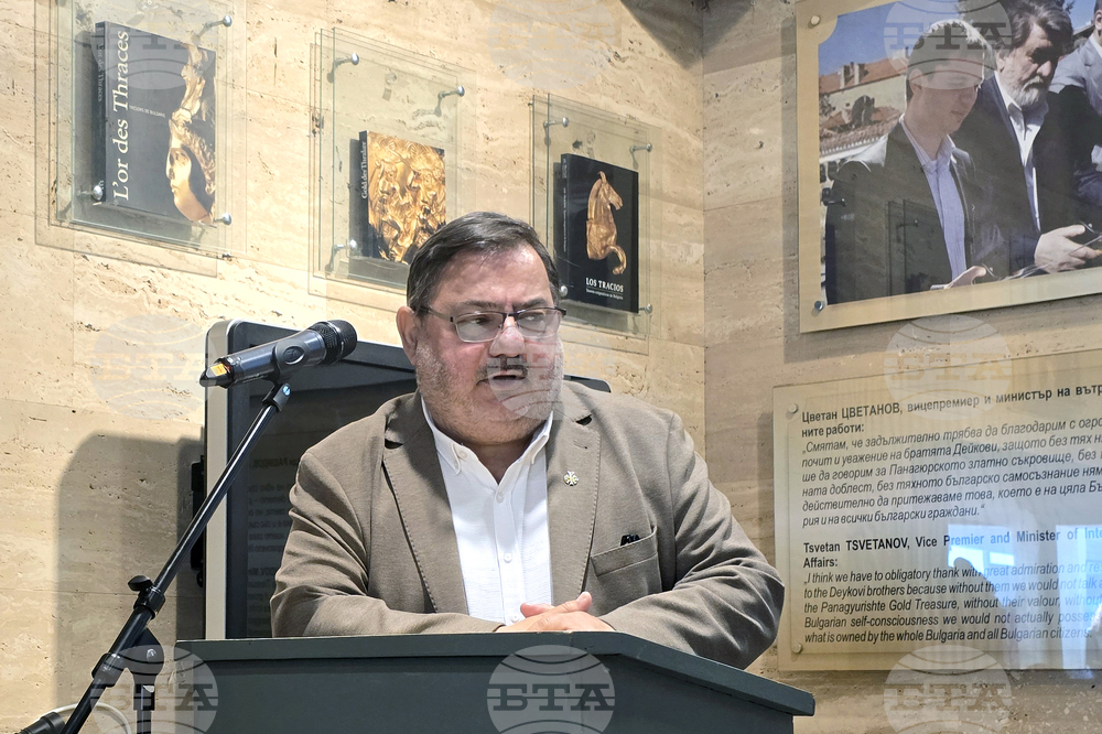 Панагюрище - „Априлското въстание 1876 - 2026“ - представяне на книга