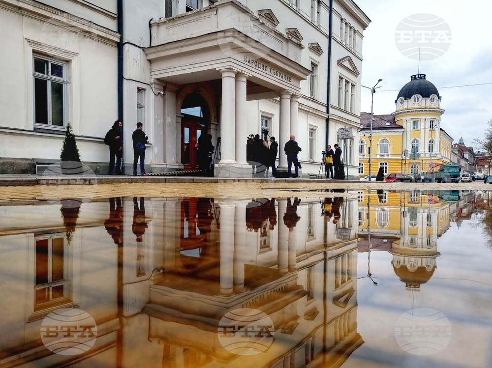 Народно събрание - ГЕРБ-СДС - ПП-ДБ - среща