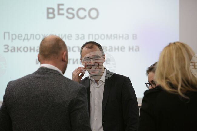 БЕСКО - доклад - представяне 