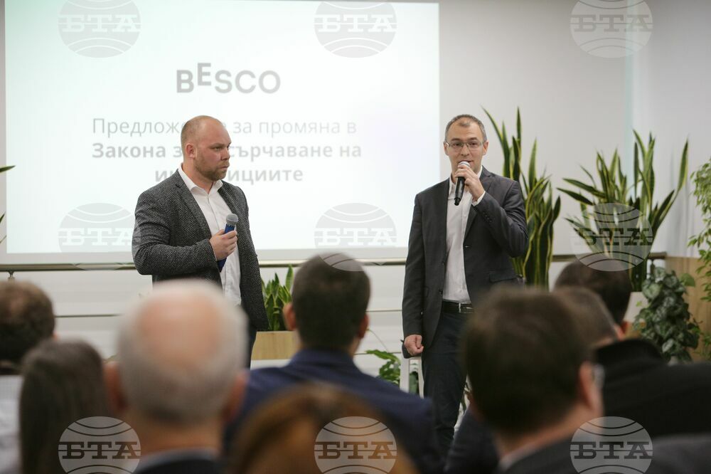 БЕСКО - доклад - представяне