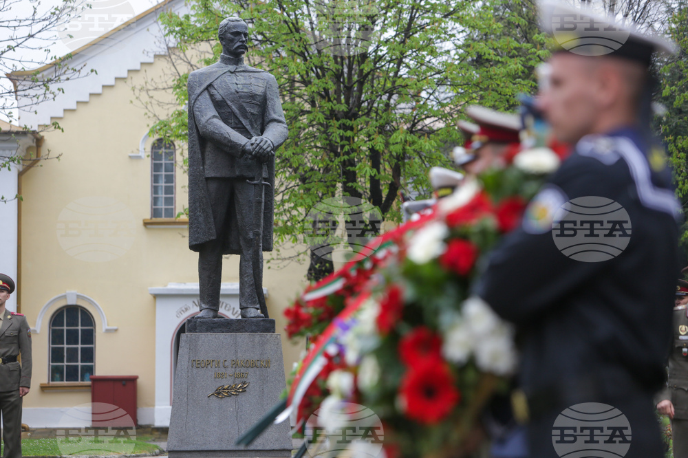 Военна академия „Г. С. Раковски“ - празник